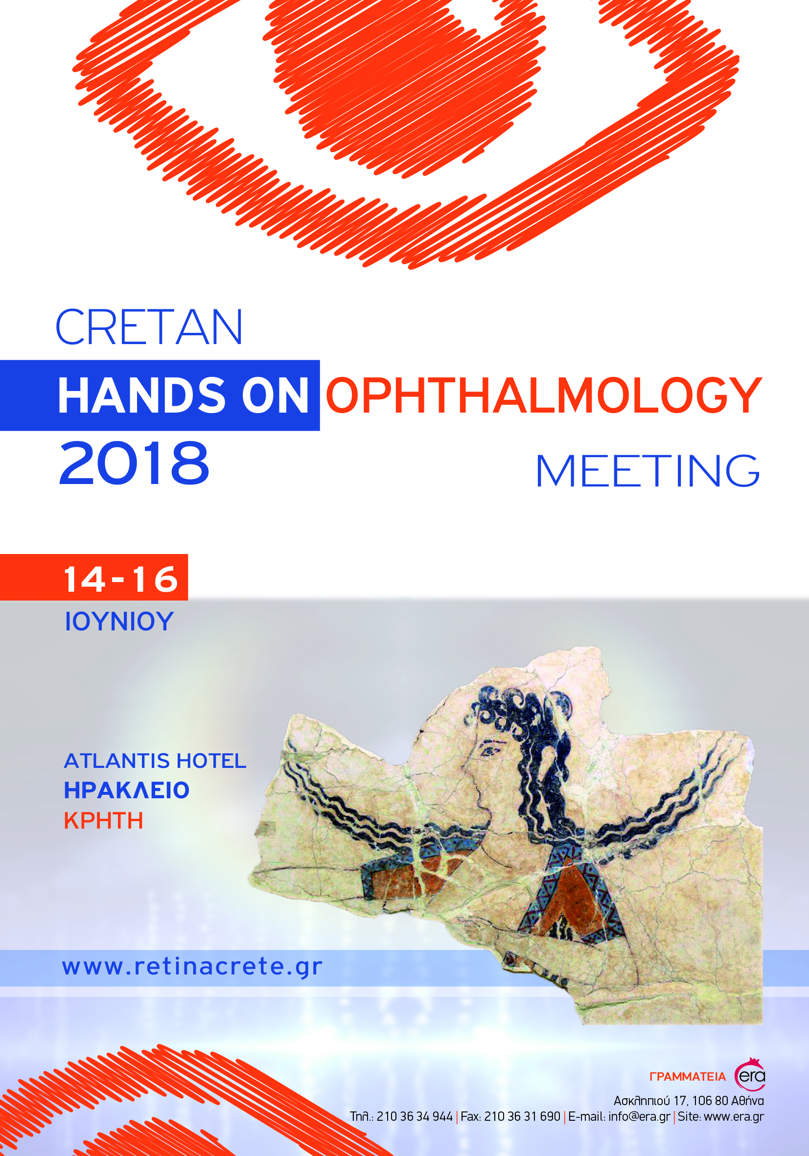 Hands Ophthalmology