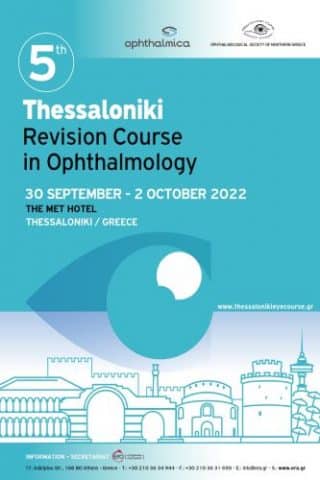 5th Thessaloniki Revision Course in Ophthalmology | ERA Ltd. Congress Organizers