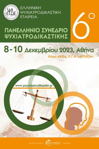 6th Panhellenic Congress of Forensic Psychiatry IERA Ltd Congress OrganizersI