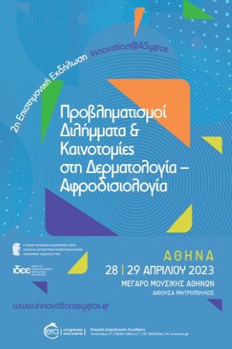 2nd Scientific Meeting Innovation@ASygros Innovation in Dermatology - Venereology IERA Ltd Congress OrganizersI