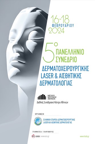 5th Panhellenic Congress of Dermatological Surgery & Laser IERA Ltd Congress OrganizersI