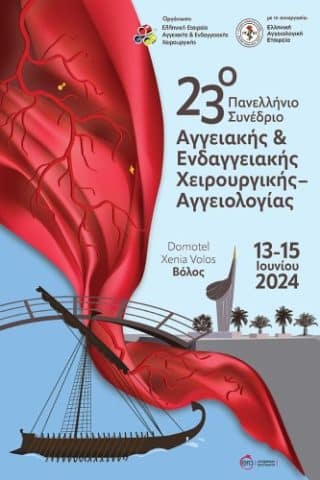 23rd Congress of the Hellenic Societies of Vascular and Endovascular Surgery - AngiologyIERA Ltd Congress OrganizersI