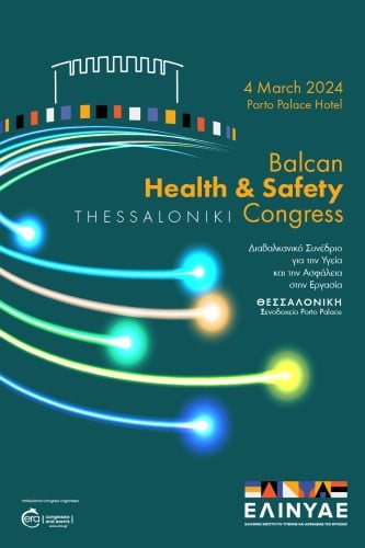 Balcan Health and Safety CongressIERA Ltd Congress OrganizersI
