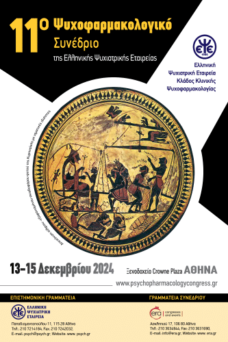 11th Psychopharmacology Congress of the Hellenic Psychiatric Society