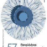 57th Panhellenic Ophthalmology CongressIERA Ltd Congress OrganizersI