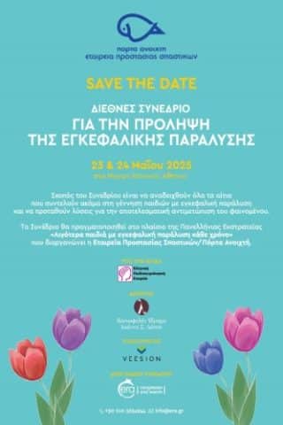 International Congress on the Prevention of Cerebral PalsyIERA Ltd Congress OrganizersI