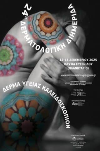 24th Dermatology SymposiumIERA Ltd Congress OrganizersIIERA Ltd Congress OrganizersI
