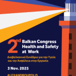 2nd Balkan Congress Health And Safety At WorkIERA Ltd Congress OrganizersI