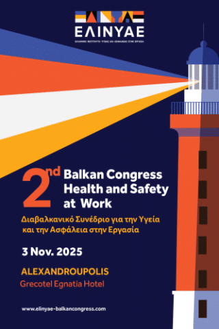 2nd Balkan Congress Health And Safety At WorkIERA Ltd Congress OrganizersI