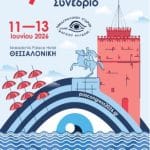 59th Panhellenic Ophthalmology Congress IERA Ltd Congress OrganizersI