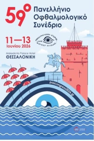 59th Panhellenic Ophthalmology Congress IERA Ltd Congress OrganizersI