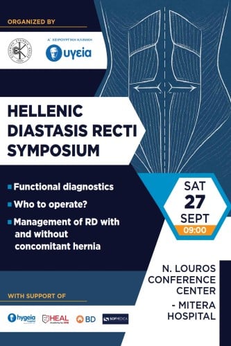Hellenic Diastasis Recti SymposiumIERA Ltd Congress OranizersI