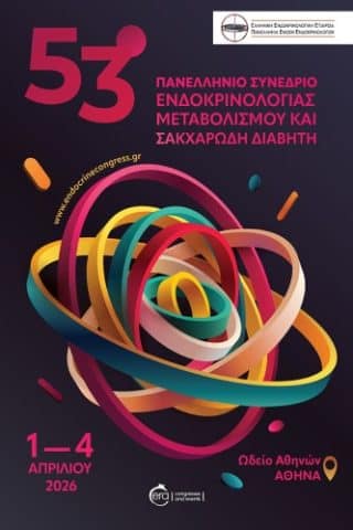 53rd Congress Of The Hellenic Endocrine Society, Metabolism And DiabetesIERA Ltd Congress OrganizersI