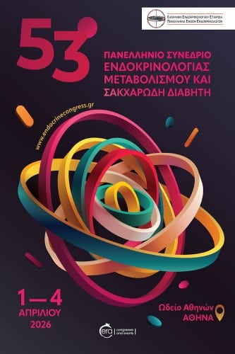 53rd Congress Of The Hellenic Endocrine Society, Metabolism And DiabetesIERA Ltd Congress OrganizersI