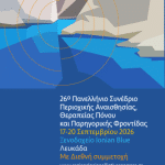 26th Panhellenic Congress PARH.SY.A.IERA Ltd Congress OrganizersI