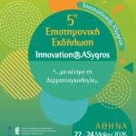 5th Scientific Meeting Innovation@ASygrosIERA Ltd Congress OrganizersI