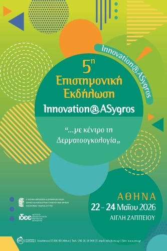 5th Scientific Meeting Innovation@ASygrosIERA Ltd Congress OrganizersI