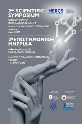2nd Seminar of Hellenic Robotic Gynecological SocietyIERA Ltd Congress OrganizersI