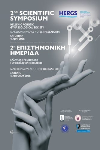 2nd Seminar of Hellenic Robotic Gynecological SocietyIERA Ltd Congress OrganizersI