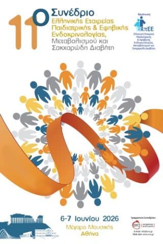 11th Congress of the Hellenic Society of Child and Adolescent EndocrinologyIERA Ltd Congress OrganizersI