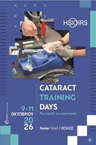 HSIOIRS Cataract Training DaysIERA Ltd Congress OrganizersI