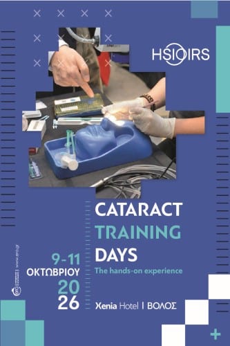HSIOIRS Cataract Training DaysIERA Ltd Congress OrganizersI