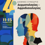 4th International Congress of DermatologyIERA Ltd Congress OrganizersI