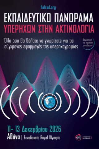 Educational Overview of Ultrasound in RadiologyIERA Ltd Congress OrganizersI