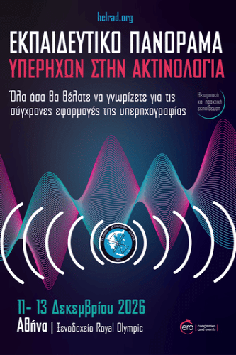 Educational Overview of Ultrasound in RadiologyIERA Ltd Congress OrganizersI