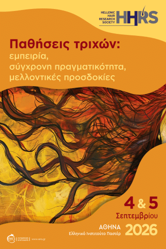 Hair Disorders: Experience, Modern Reality, Future ExpectationsIERA Ltd Congress OrganizersI