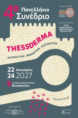 4th Panhellenic THESSDERMA CongressIERA Ltd Congress OrganizersI