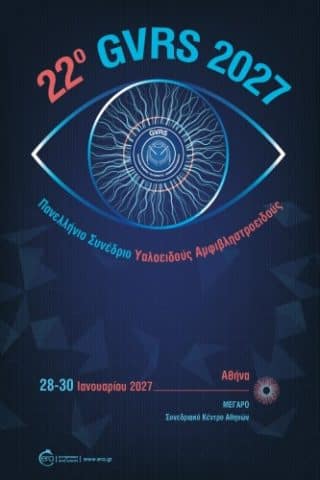 22nd GVRS CongressIERA Ltd Congress OrganizersI