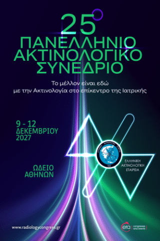 25th Panhellenic Congress of RadiologyIERA Ltd Congress OrganizersI