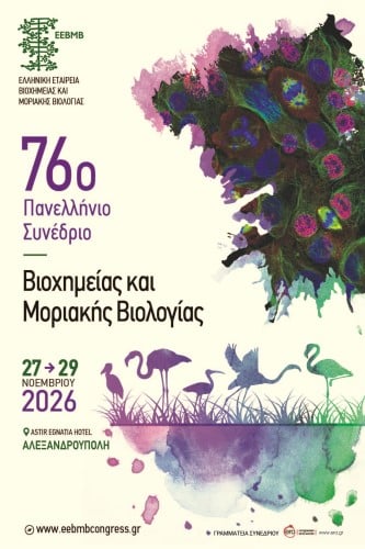 76th HSBMB CongressIERA ltd Congress OrganizersI